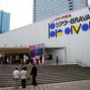 "Trip Of Love" Theatre in Osaka, Japan 2008